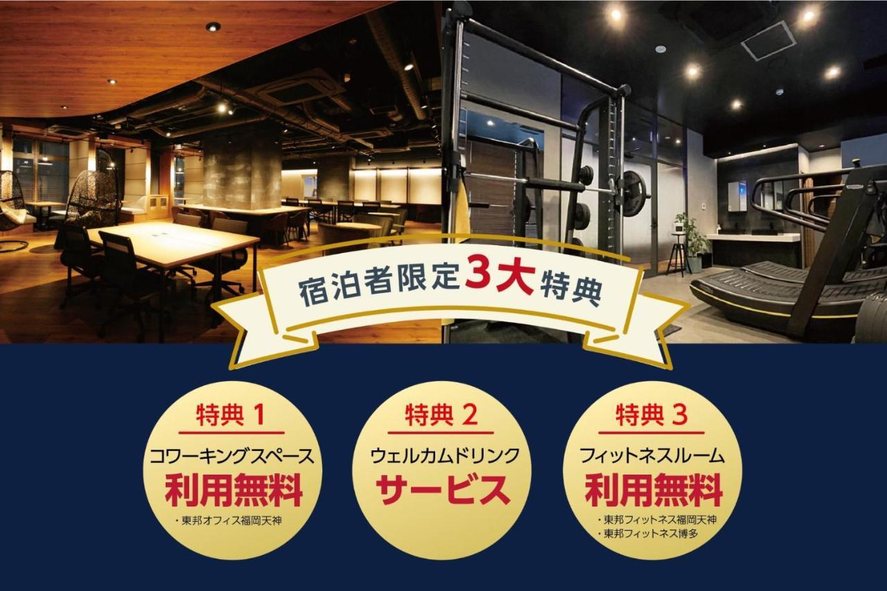 Toho Hotel Fukuoka Tenjin / Vacation Stay 78155 Экстерьер фото